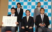 前列左から川島、稲本、後列左から中村、鄭大世。中央は阿部川崎市長